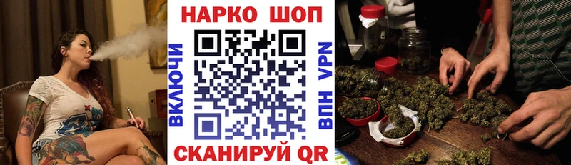 Купить Каннабис  Меф  ГАШ  Чайковский