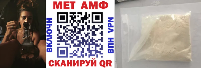 Купить где  Чайковский  Амфетамин 98% 