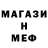 АМФЕТАМИН 97% meerchimear 22