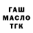 АМФЕТАМИН Розовый Evgeny Musanov