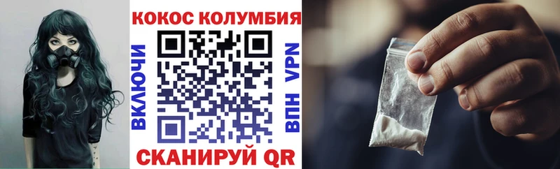 КОКАИН FishScale  Купить где  Чайковский 