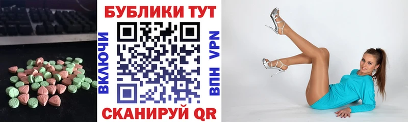 Купить где  Чайковский  Экстази mix 
