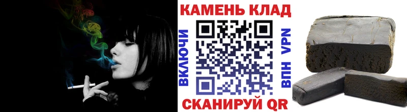 Купить закладки  Чайковский  ГАШ hashish 