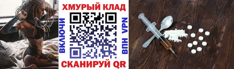 Героин афганец  Купить  Чайковский 