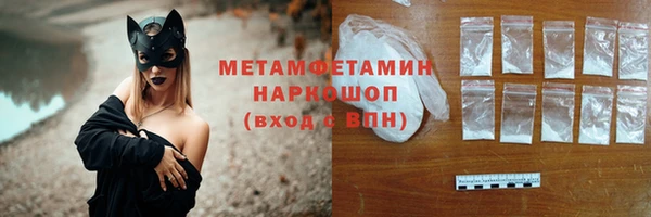 герыч Краснослободск