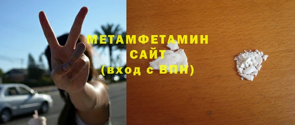 бутират Красноперекопск