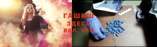 герыч Краснослободск