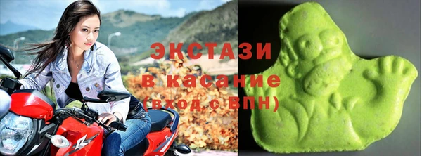бутират Красноперекопск
