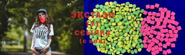 бутират Красноперекопск