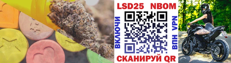 LSD-25 экстази кислота  Купить где  Чайковский 