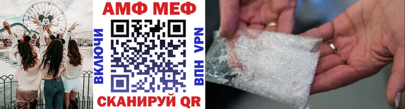 Первитин Methamphetamine  Купить где  Чайковский 