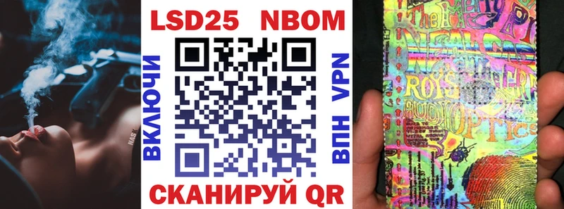 Купить где  Чайковский  Марки N-bome 1500мкг 